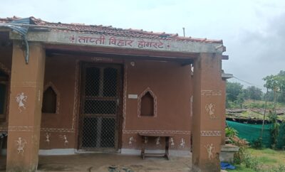 Tapti vihar Homestay